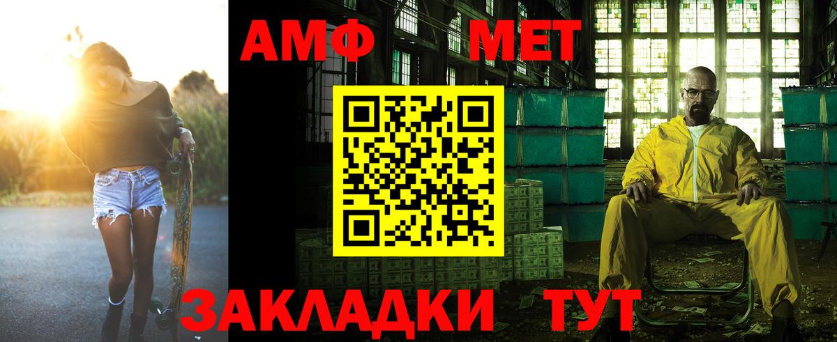 A PVP Чайковский