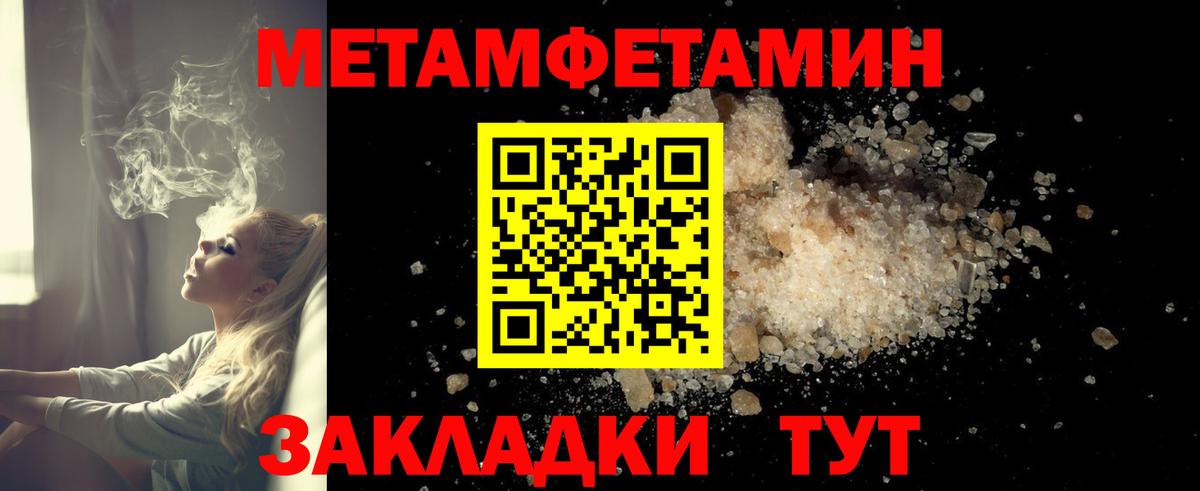 АМФЕТАМИН  АМФЕТАМИН Premium  Амфетамин  Вход с VPN  Чайковский 
