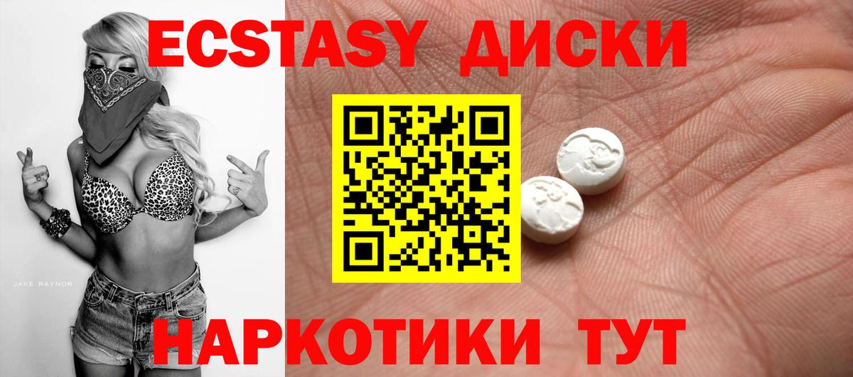 Ecstasy бентли  Экстази  цены   Чайковский  ЭКСТАЗИ бентли  Вход с VPN 