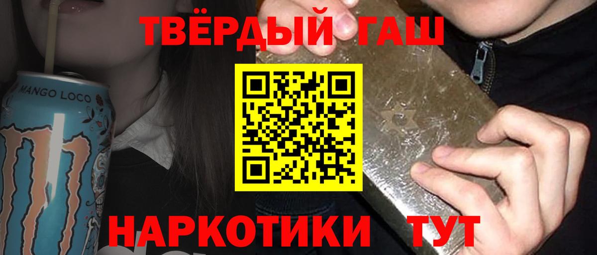 Гашиш Premium  Вход с VPN  Чайковский  ГАШИШ ice o lator 
