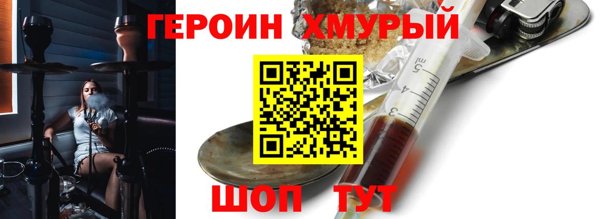Экстази  COCAIN  МЕФ кристаллы  APVP СК   Кетамин  Вход с VPN  Чайковский  Конопля  ГАШ  NBOMe 