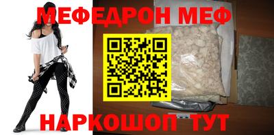 дживик Краснодар