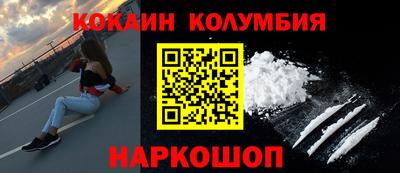 трава Краснокаменск