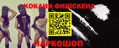 не бодяженный Краснознаменск