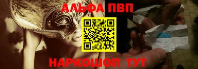 дживик Краснодар