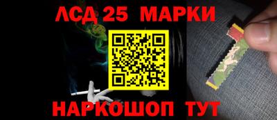 трава Краснокаменск