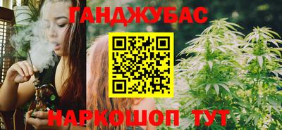 трава Краснокаменск