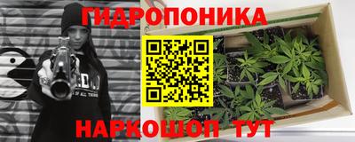 трава Краснокаменск