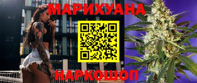 трава Краснокаменск