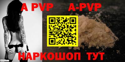 дживик Краснодар