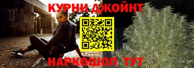трава Краснокаменск