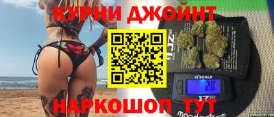 дживик Краснодар