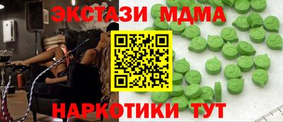 трава Краснокаменск