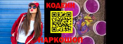 дживик Краснодар