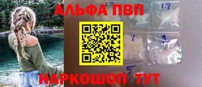 дживик Краснодар