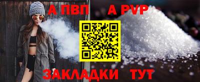 дживик Краснодар