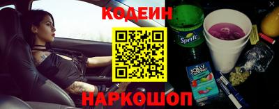 трава Краснокаменск