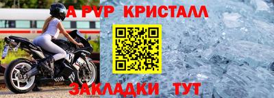 трава Краснокаменск