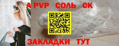 не бодяженный Краснознаменск