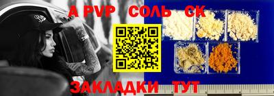 трава Краснокаменск