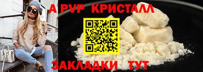 трава Краснокаменск