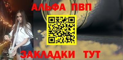 трава Краснокаменск