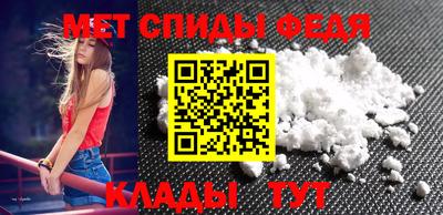 дживик Краснодар