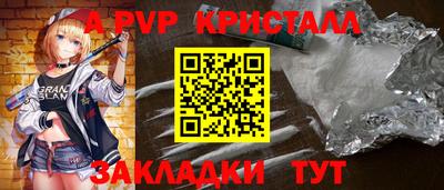 дживик Краснодар