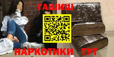 дживик Краснодар