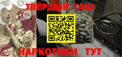трава Краснокаменск