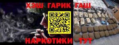 дживик Краснодар