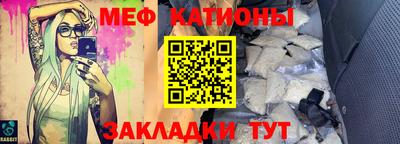 дживик Краснодар