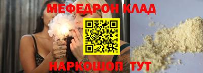 не бодяженный Краснознаменск