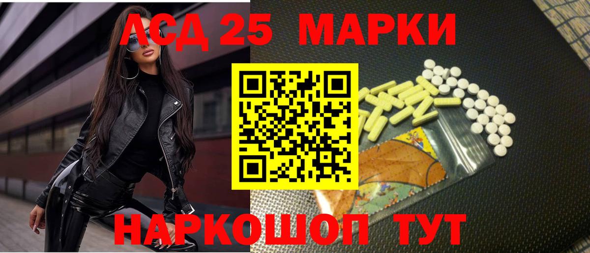 Лсд 25 экстази ecstasy  Вход с VPN  MEGA сайт  Чайковский  LSD-25 экстази ecstasy 