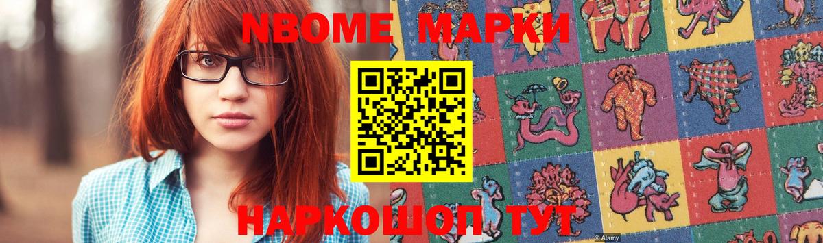 ЛСД экстази ecstasy Чайковский