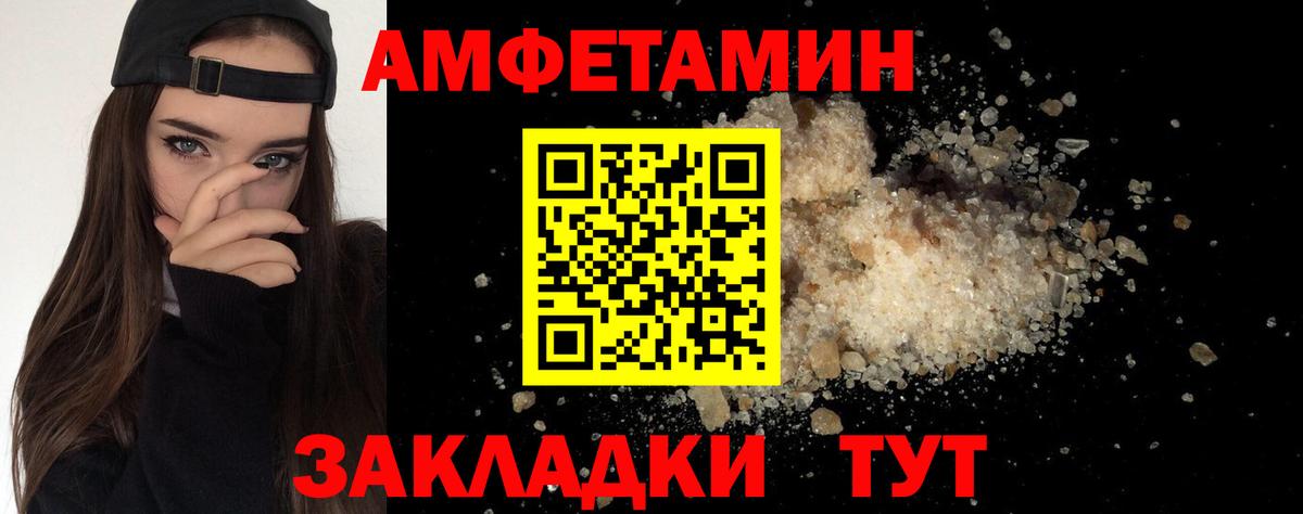 Первитин мет Чайковский