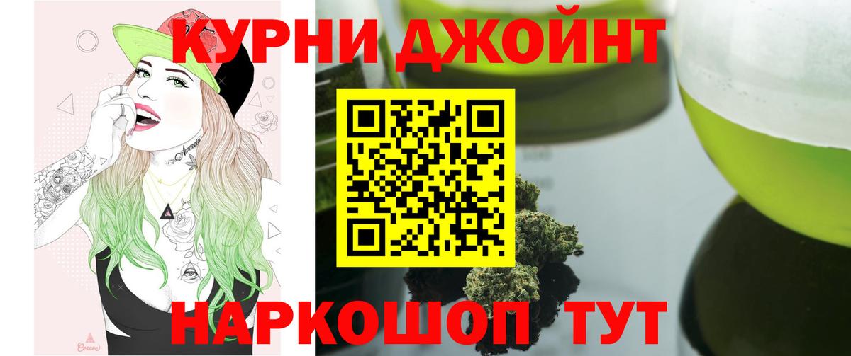 Бошки марихуана Bruce Banner Чайковский